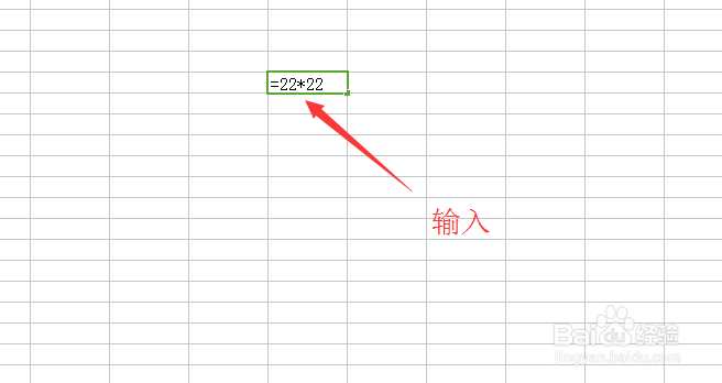 excel中怎么求乘法