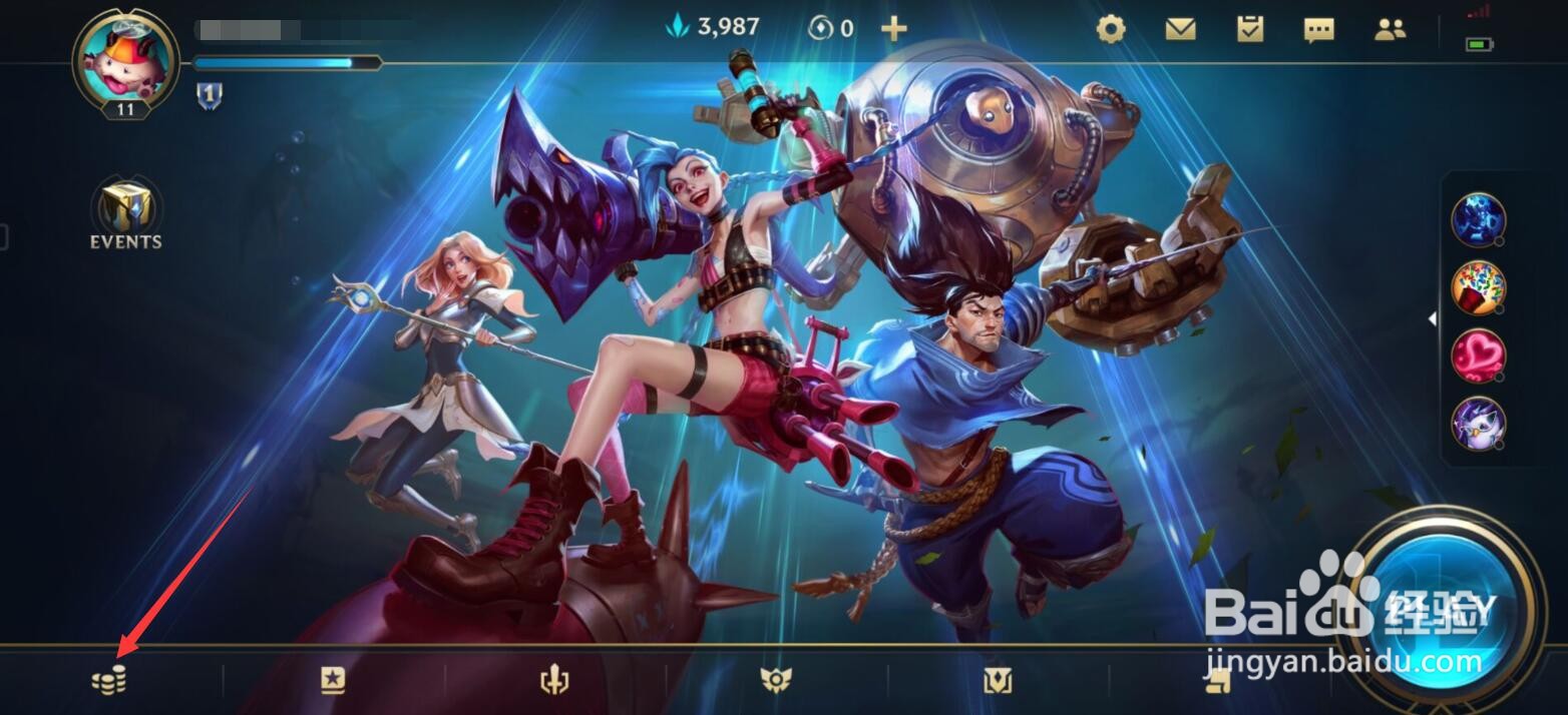 lol手游皮肤怎么获得