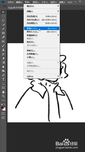 PS如何使模糊图片变清晰