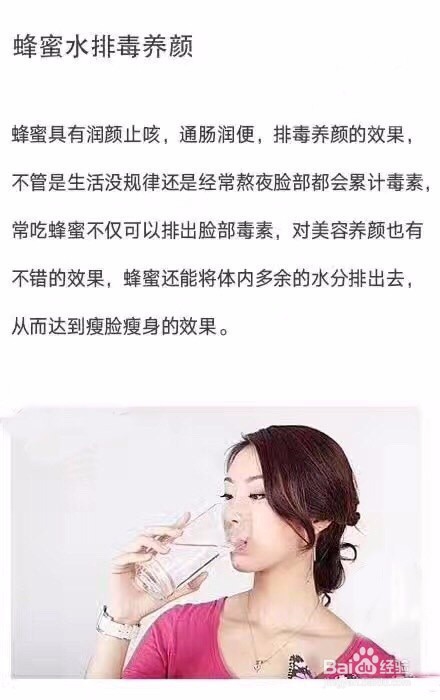 让你皮肤变美小诀窍