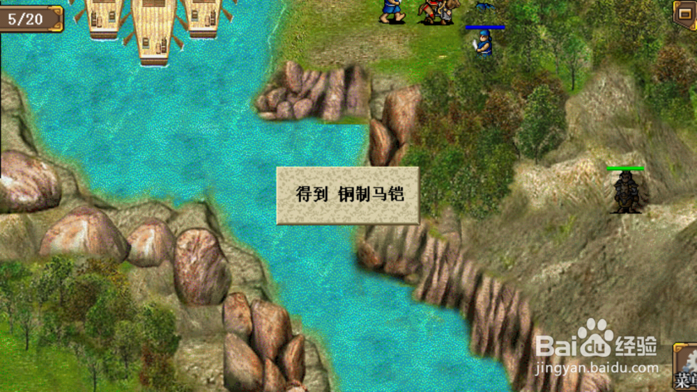 东吴传孙权线巢湖追鲁肃怎么赢？