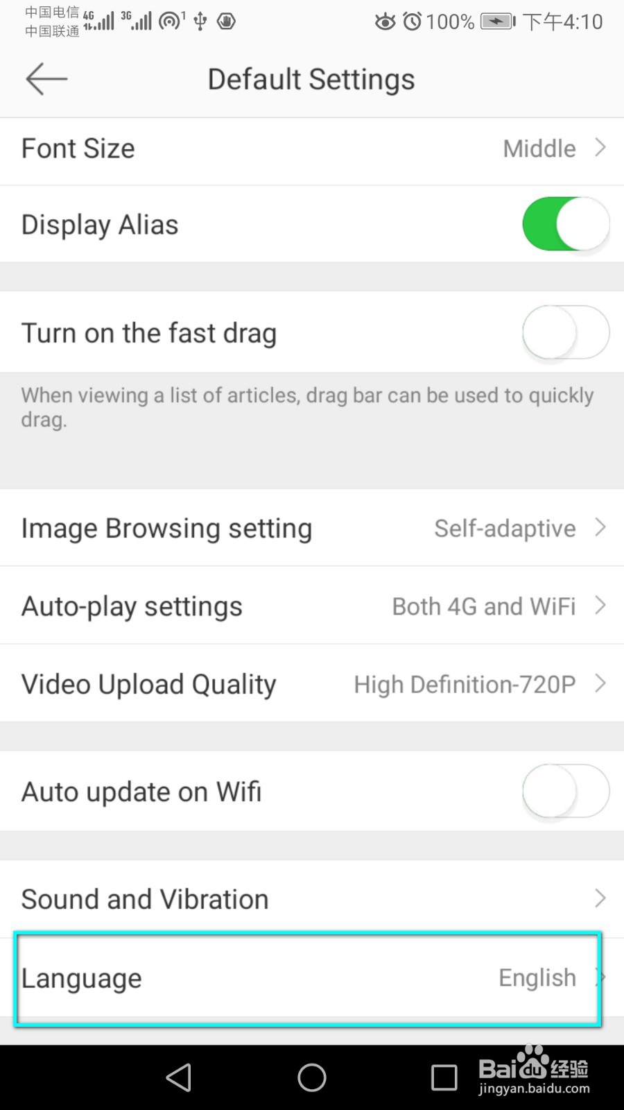 如何将微博的系统语言切换成英文