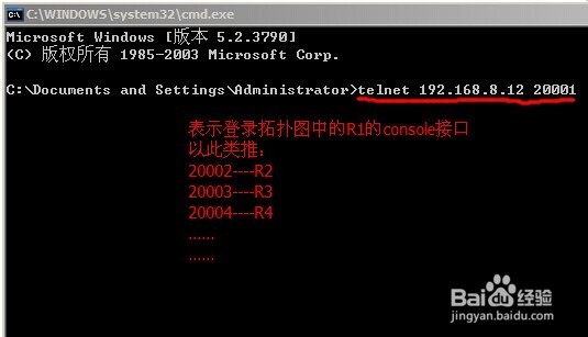 远程在线网络实验室搭建：[5]完成在线实验
