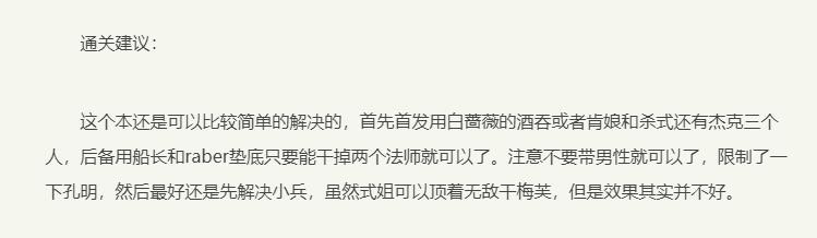 尼禄祭再临攻略