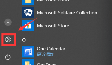 Windows没有鼠标箭头怎么办？