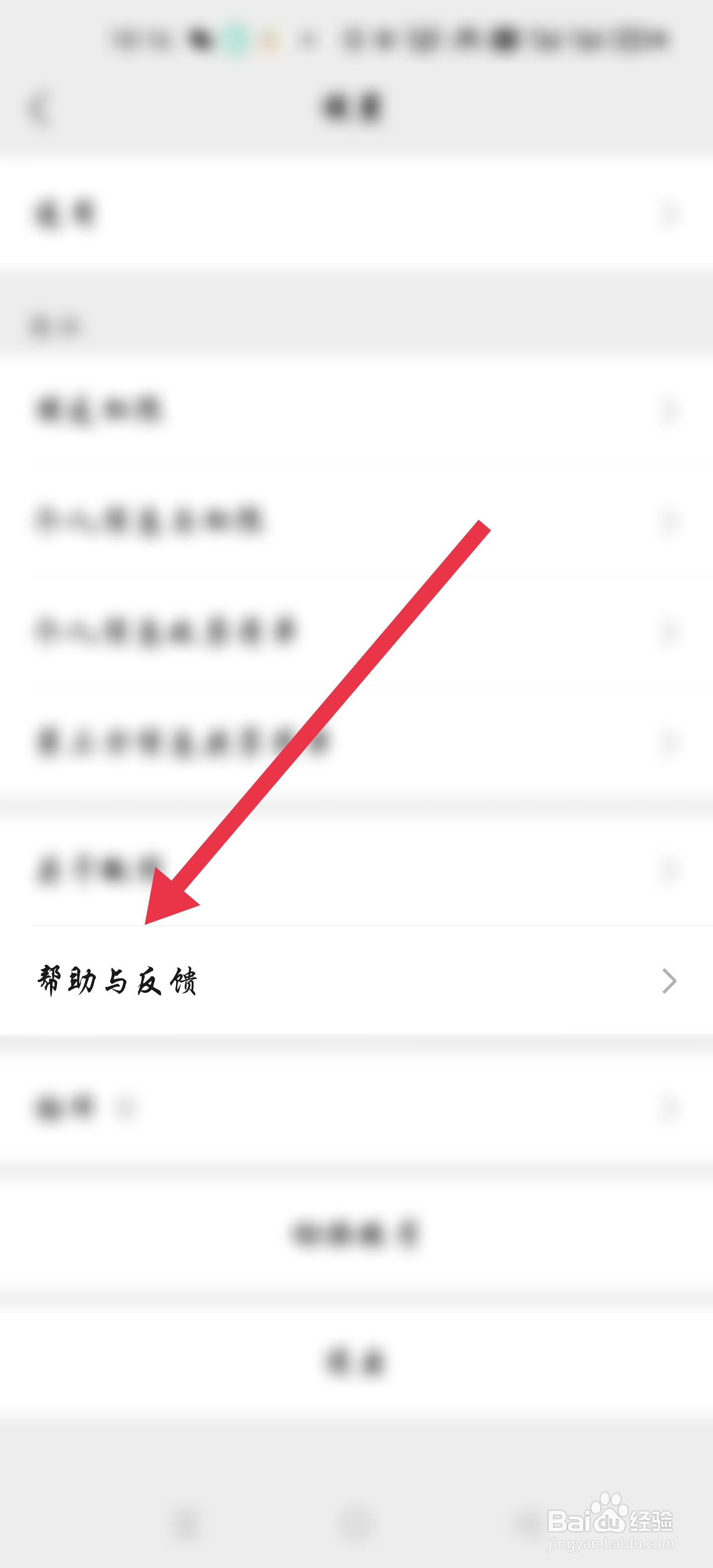 微信如何修复单设备出现异常的聊天记录