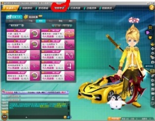 怎样考取qq飞车驾照：[9]高级-挑战敦煌石窟