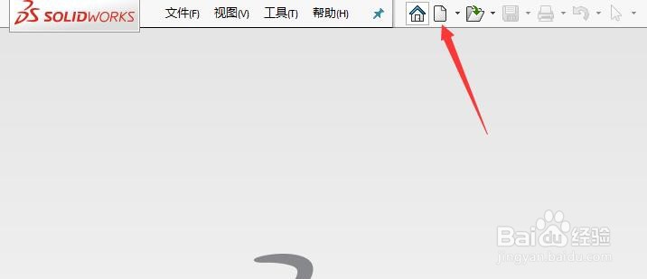SW如何设置窗口纵向平铺