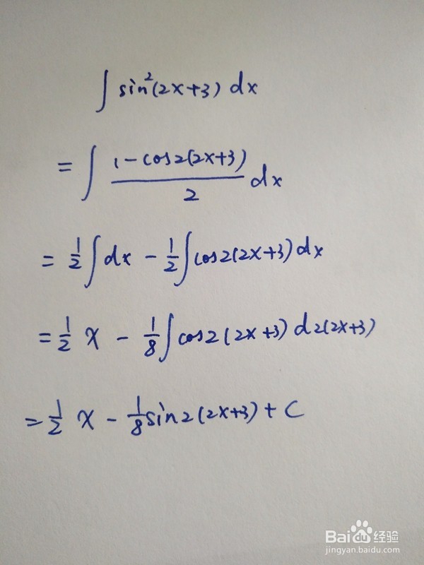 ∫sin^2(ax+b)dx类型的不定积分方法