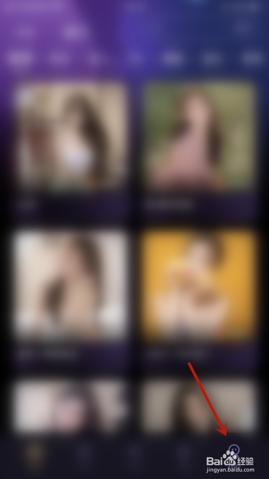 如何开启麻雀直播展示我的标签