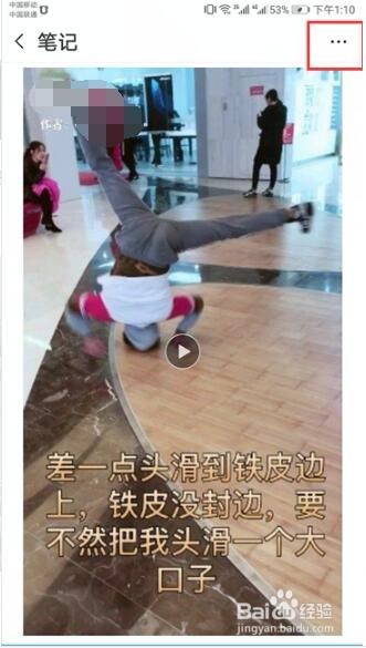 微信朋友圈如何发布长视频