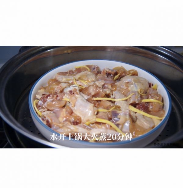 原味蒸鸡，鸡味够地道！皮爽肉滑