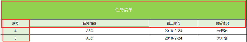 [excel]如何同时冻结首行和首列