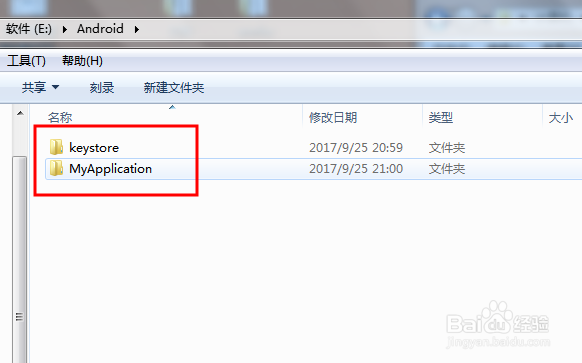 如何彻底卸载Android Studio安装环境