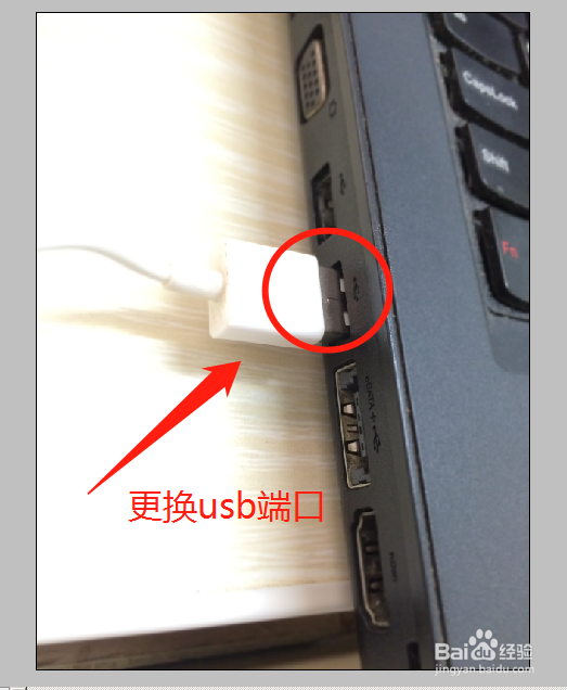 手机连接不上电脑