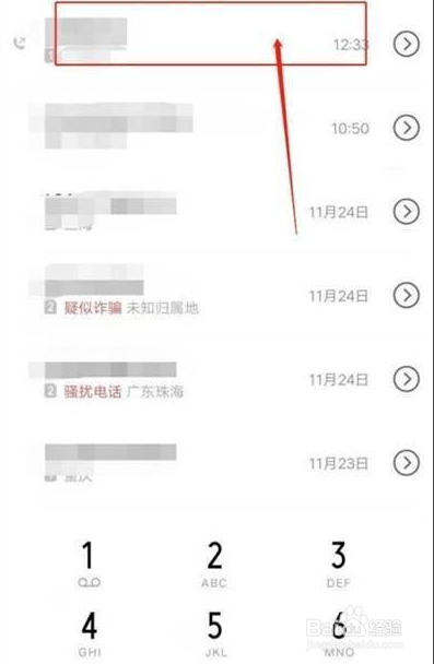 vivos7e怎么设置通话录音