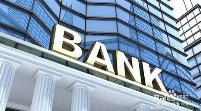 银行如何做品牌宣传