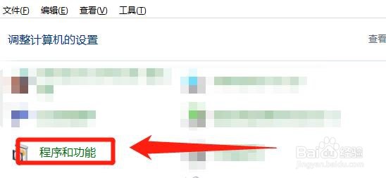 win10电脑，怎么开启Hyper-V功能?
