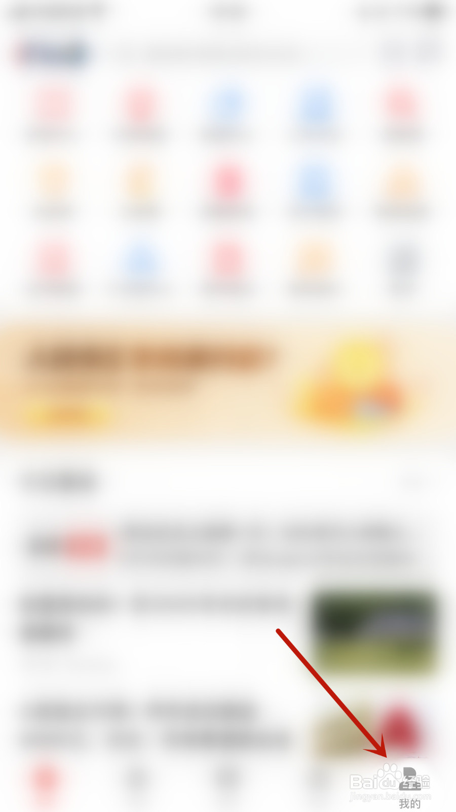 同花顺iFinD如何关停期货快讯通知