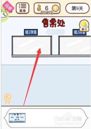 怎么退过期的火车票