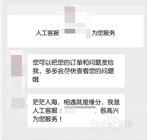 如何投诉拼多多平台欺骗消费者