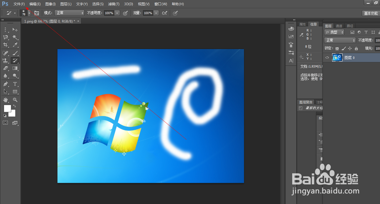 Photoshop中历史记录画笔工具如何使用？