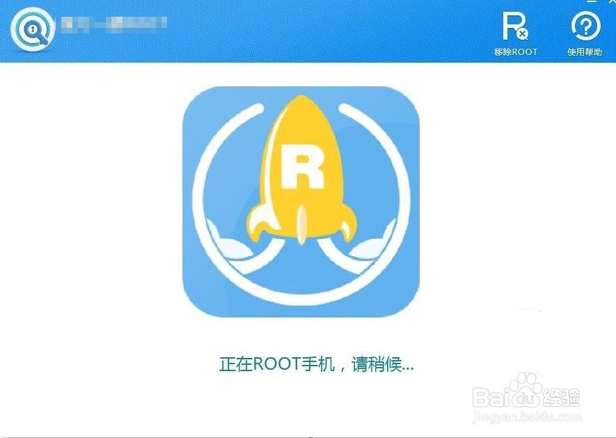 华为手机USB调试在哪 华为手机删除系统权限方法