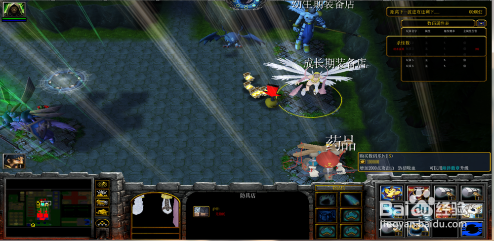 数码入侵正式版1.0.0攻略成长套装爆裂剑合成