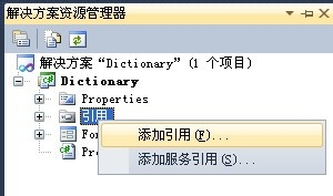如何用C#导出Excel表格