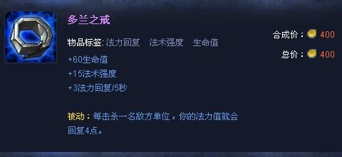 s4爆破鬼才出装符文