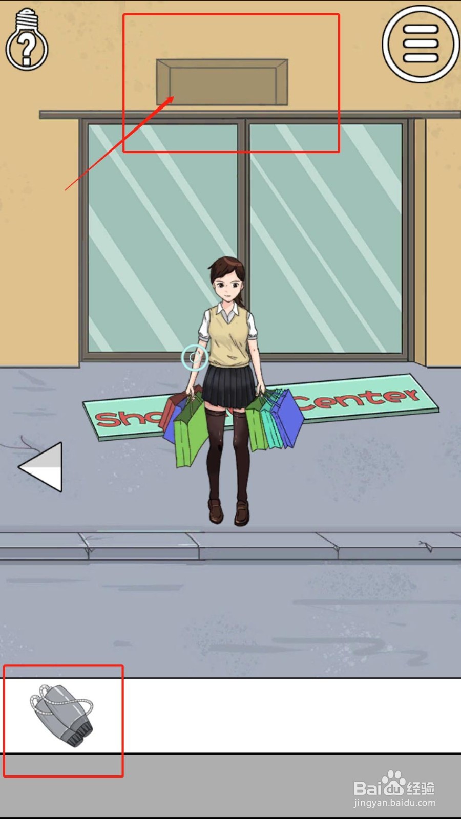 《拆散情侣大作战》19-24关详细图文过关攻略