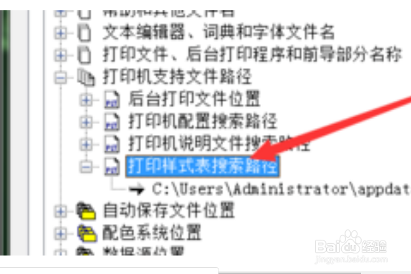 cad怎样添加打印样式