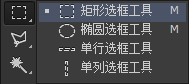 PhotoShop怎么修图技巧