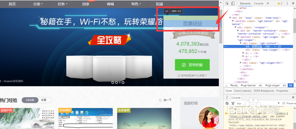 网页上的某段话不能复制,想要复制该怎么处理