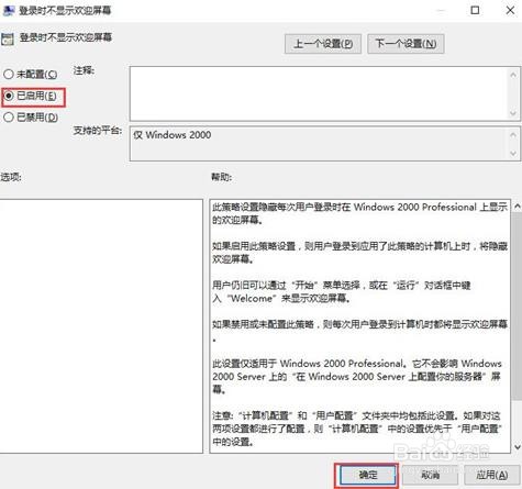 如何解决win11无法正常进入桌面
