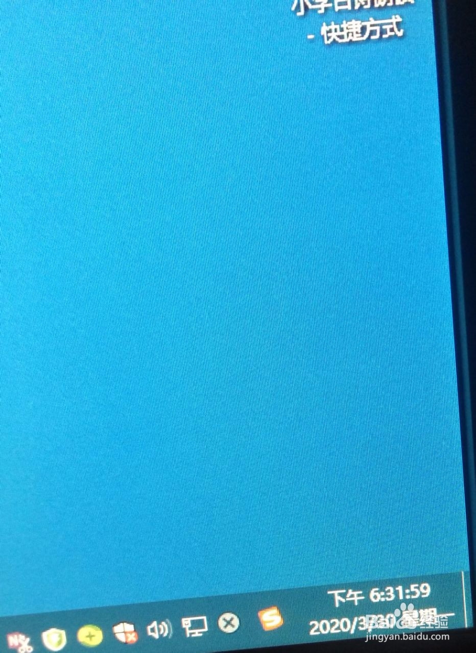 怎么利用360安全卫士升级Windows 10?