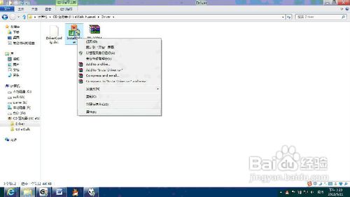 关于移动无线网卡在win8无法使用的解决办法