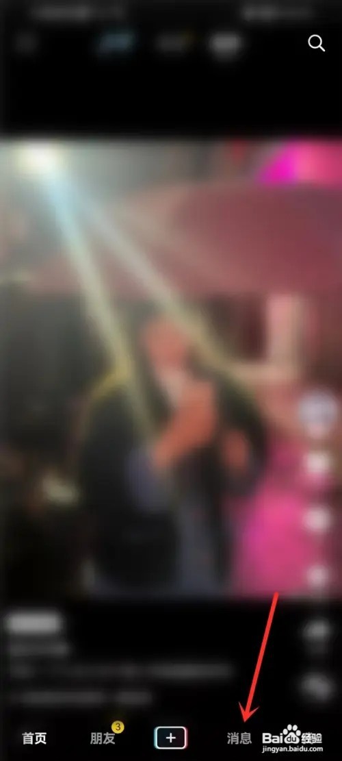 如何下载抖音预约的游戏