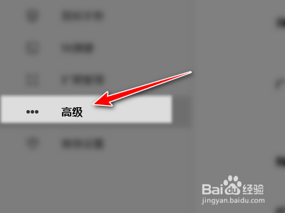 搜狗浏览器如何更改录制视频的存储目录