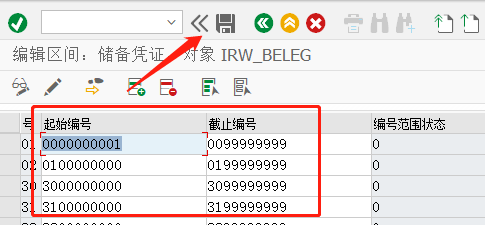 SAP PS如何检查项目付款重记账的编号范围