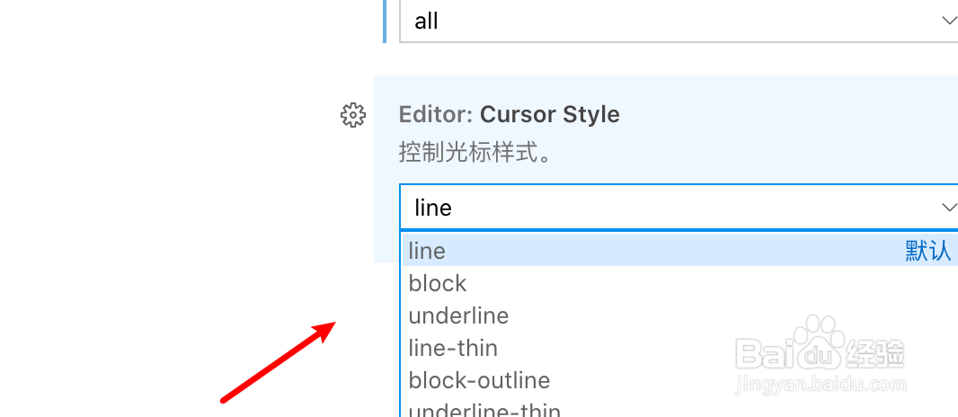 mac vscode编辑器怎么设置光标样式？