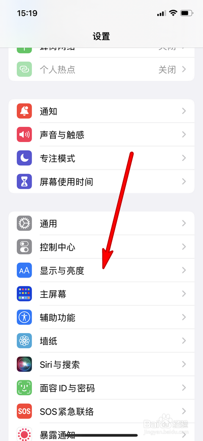 苹果手机夜览如何设置自定时间