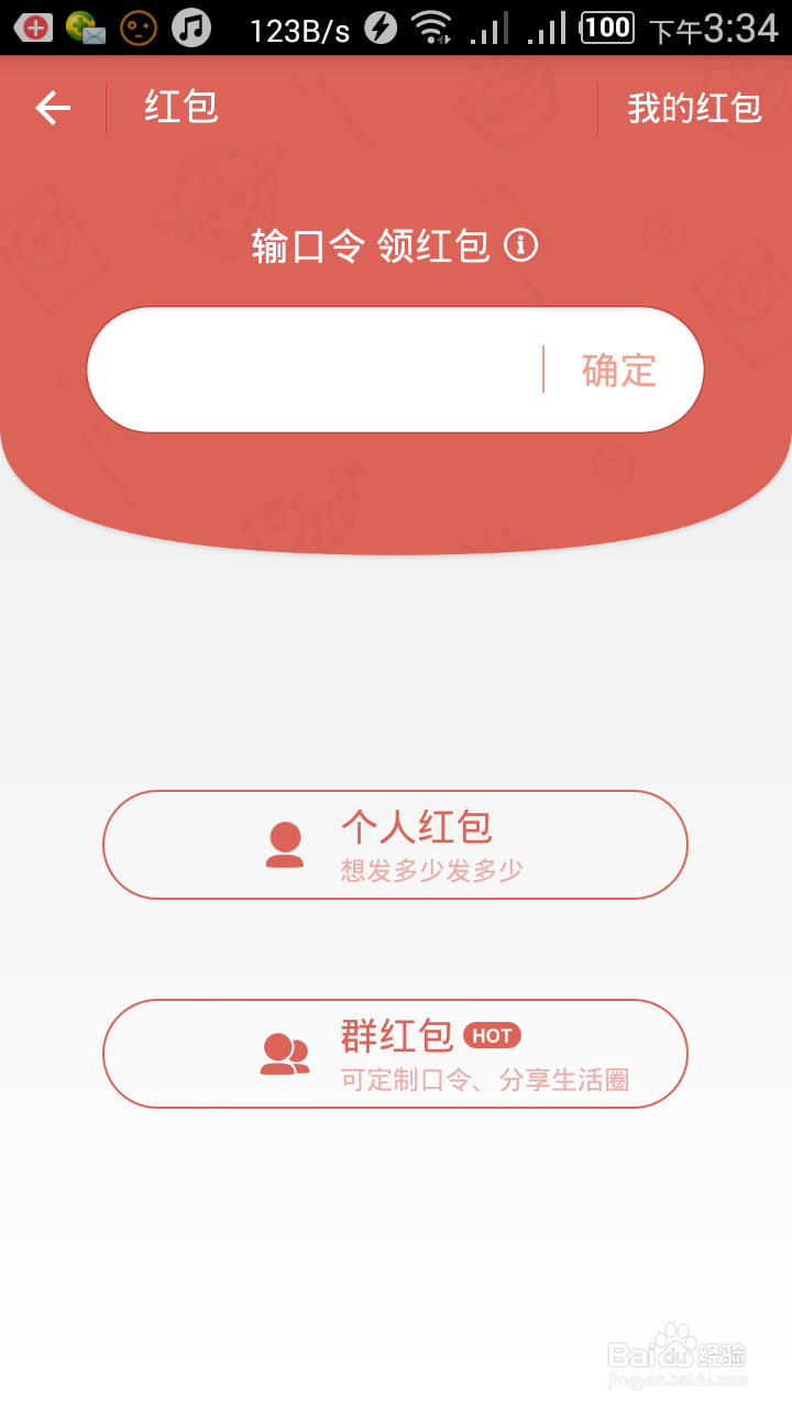 如何使用支付宝付款