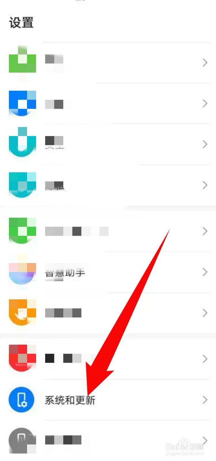手机数据怎么彻底清除