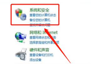 win7怎么还原系统