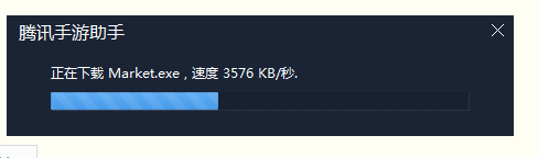 电脑如何玩刺激战场