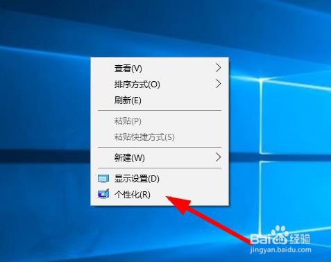 win10系统我的电脑桌面图标不见了怎么办