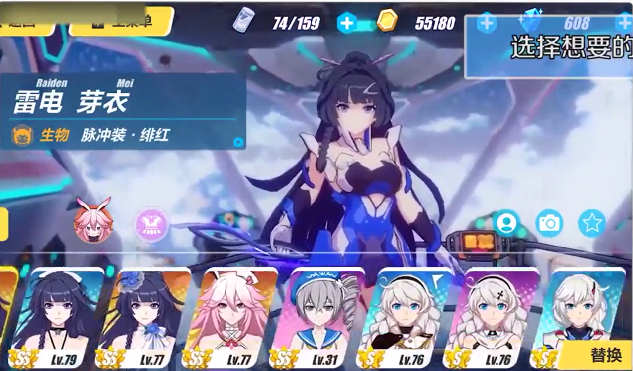 崩坏三如何更换看板娘