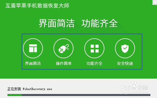 苹果手机误删的照片怎么恢复