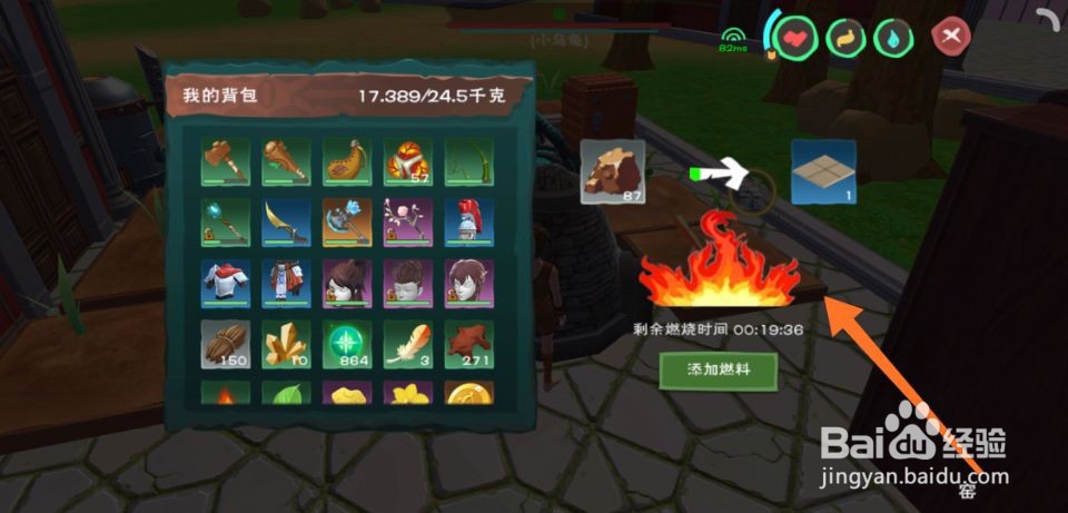 创造与魔法瓷砖怎么获得